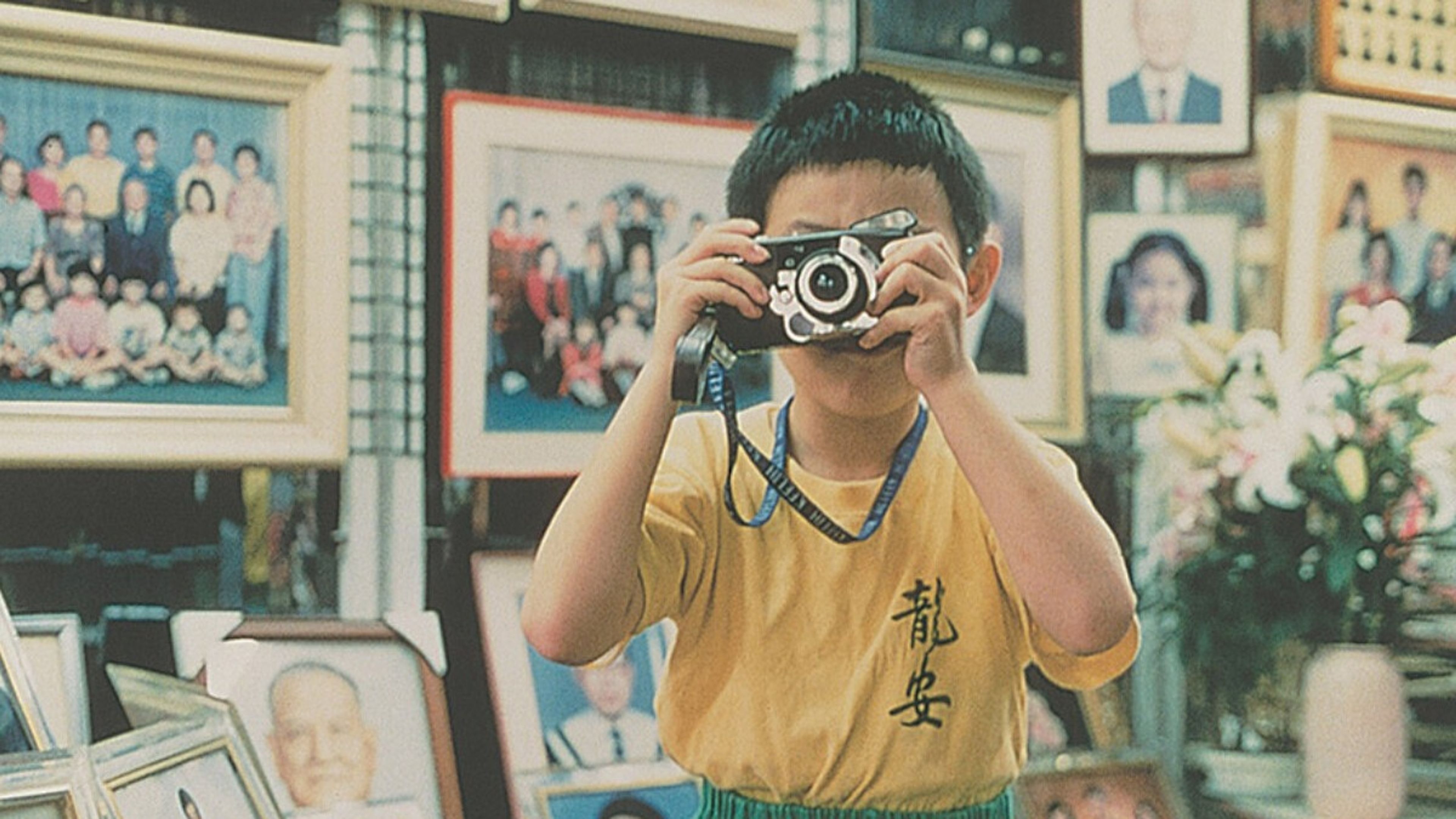 Promotiv grafikk for Film: Yi Yi