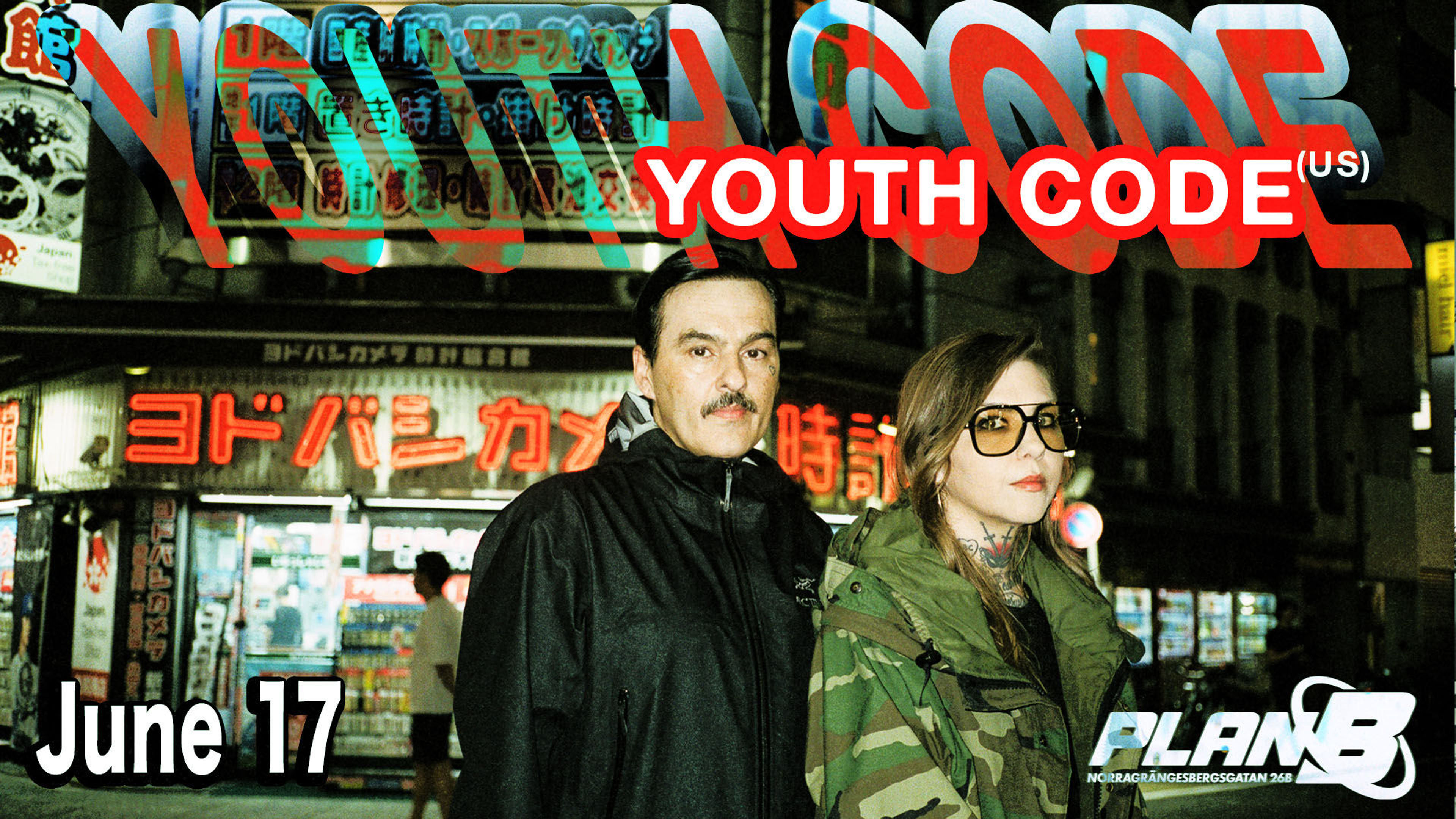 Promotional graphic for Youth Code (US) 