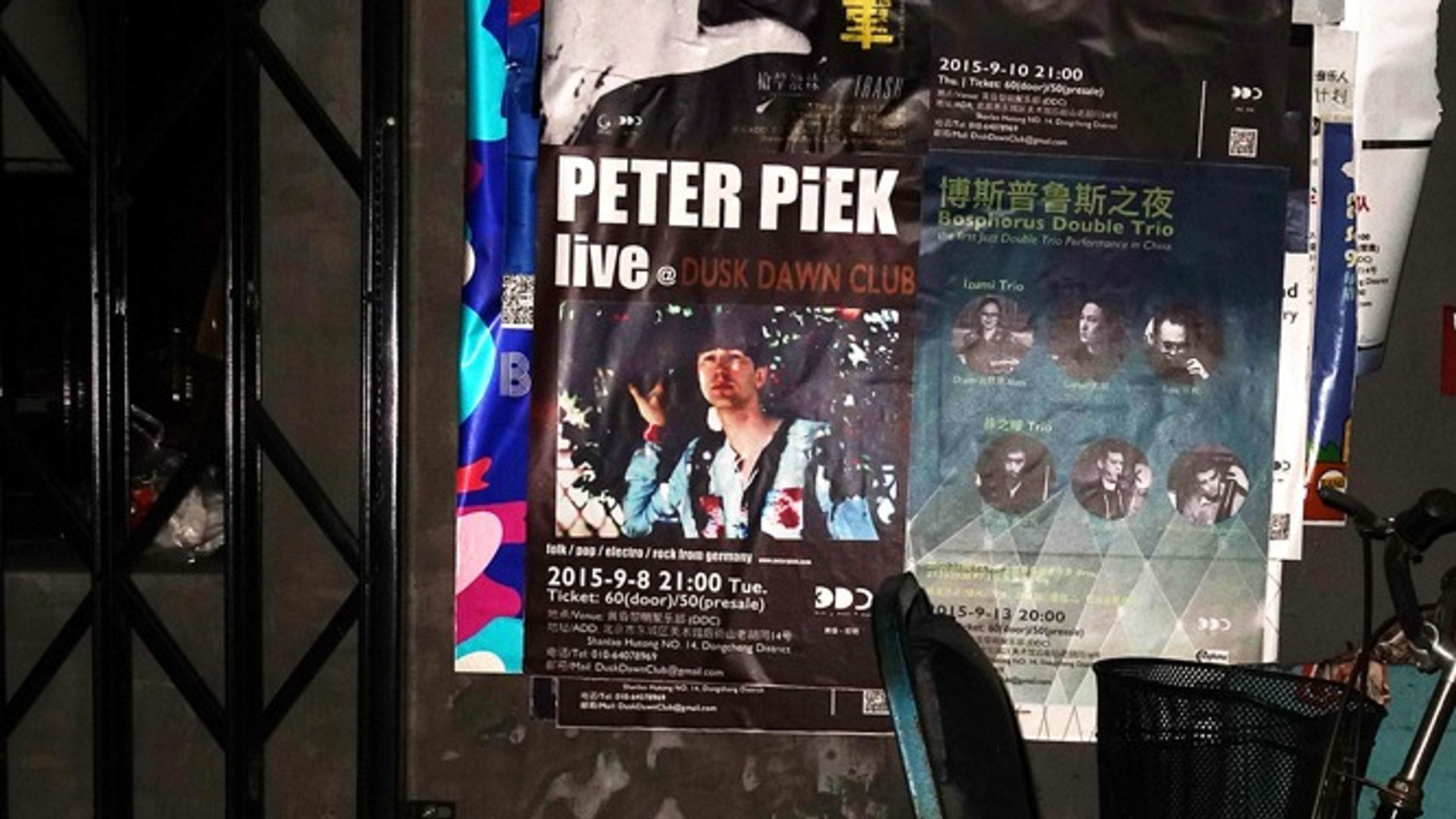 Promotional graphic for Peter Piek på Vannvogna