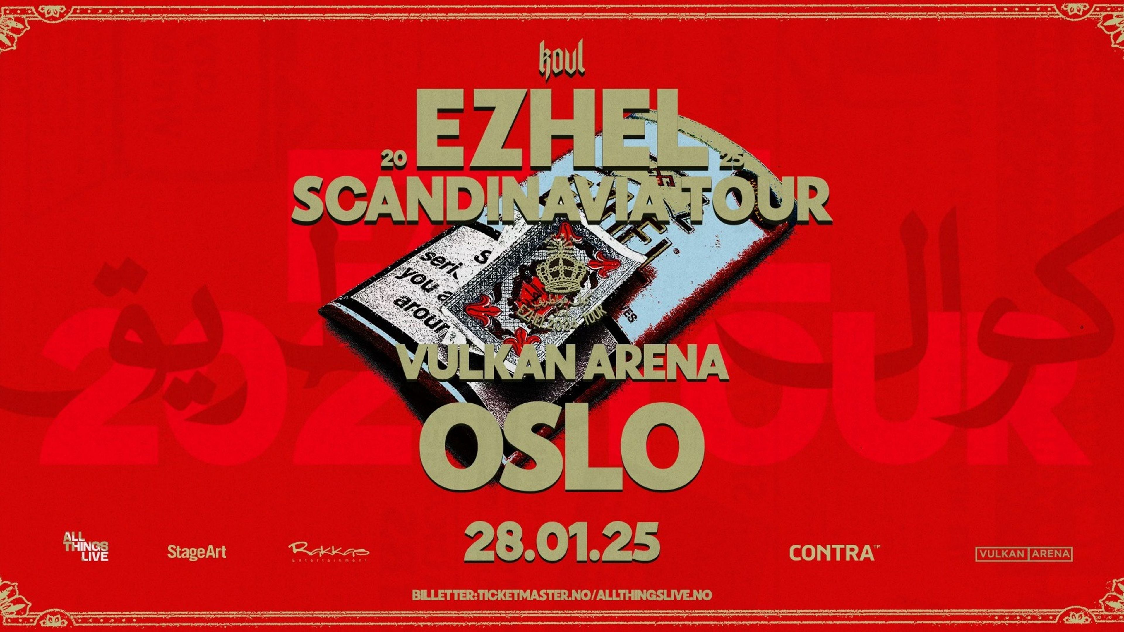 Promotiv grafikk for EZHEL