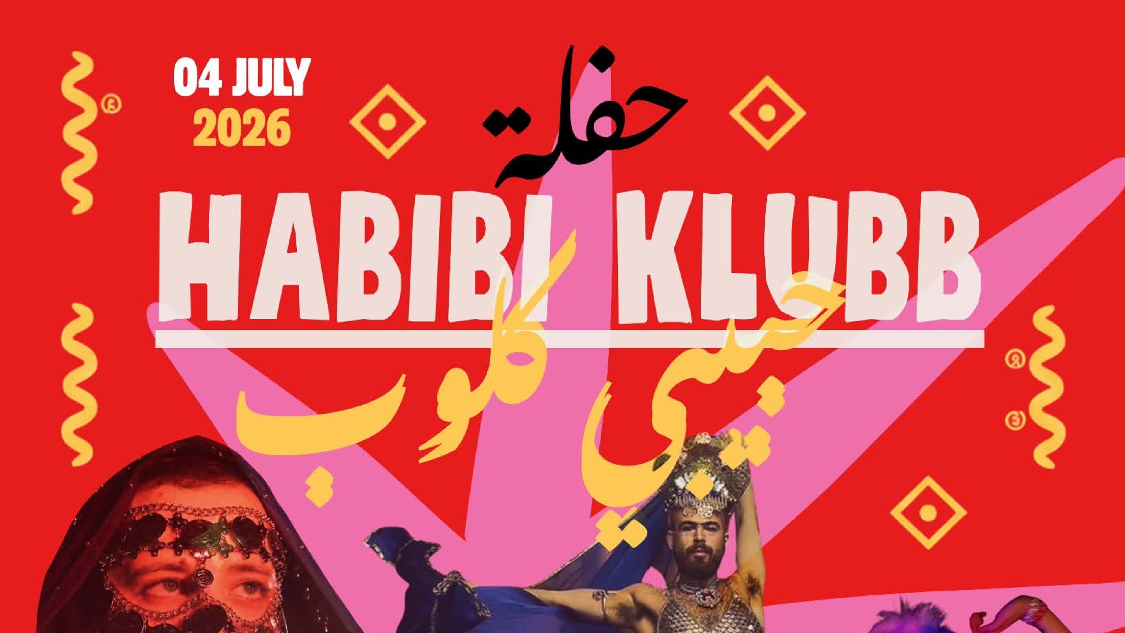 Promotional graphic for HABIBI KLUBB x MALMÖ PRIDE
